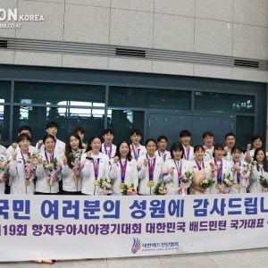 배드민턴 국가대표팀, 화려했던 2022 항저우 아시안게임 마치고 귀국[아