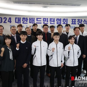 2024년도 기분 좋은 출발, 대한배드민턴협회 정기대의원총회와 표창식