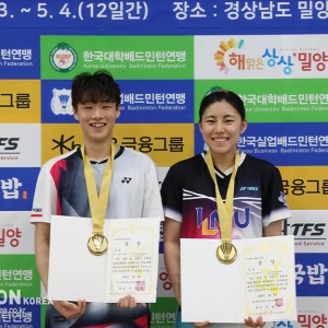 남자복식 주인공은 인하대... 부산외대, 단체전 이어 개인전 우승[202