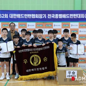 역시 당진초, 단체전 10연승 대기록 달성 [2024 협회장기종별대회]