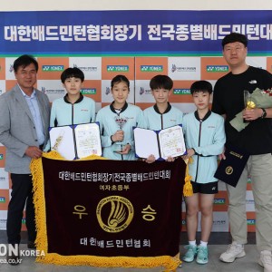 광주계림초, 강력한 우승 후보 태장초 꺾고 단체전 우승 [2024 협회장