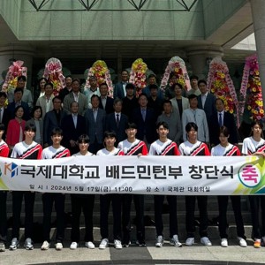 국제대학교, 평택을 대표하는 남자 배드민턴부 창단!