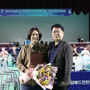 정명희 화순군청 감독, 퇴임식 개최