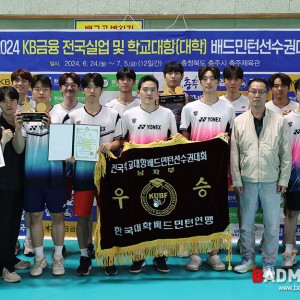 경희대, 한국체대 꺾고 작년에 이어 전국학교대항 2연패 달성 [2024전