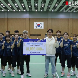 한국실업배드민턴연맹, 대한민국 배드민턴 국가대표팀에 격려금 전달