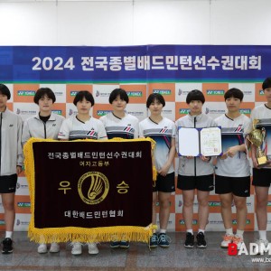 전주성심여고, 3년만에 단체전 우승기 탈환 [2024 전국종별선수권]