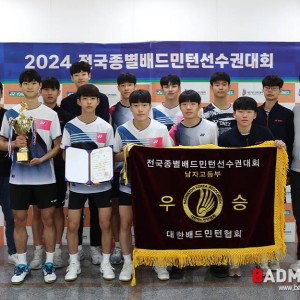 서울체고, 강력 우승 후보 광명북고 꺾고 올라와 남자단체전 우승 [202
