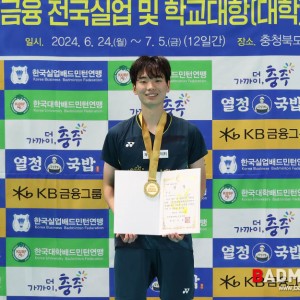 원광대 박성주, 남자단식 집안 싸움 승리하고 금메달 차지 [2024전국학