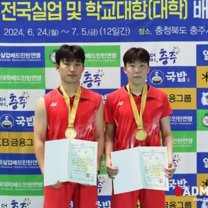 남자복식 최강팀은 동의대 강태영-오현호 [2024전국학교대항]