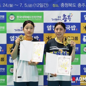 조혜린-오연주, 인천대 집안 싸움 승리 여자복식 우승 [2024전국학교대
