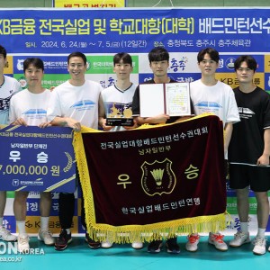 충주시청, 충주에서 열린 대회서 결승전다운 팽팽한 접전 끝에 남자단체전 