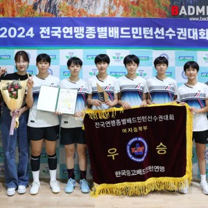 시흥능곡중, 접전 끝에 단체전 첫 우승 [2024중고연맹종별]
