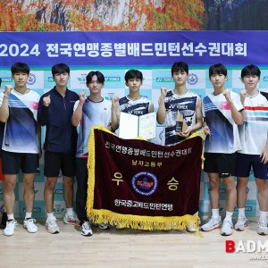 서울체고, 힘과 힘 대결에서 승리하며 연맹종별 우승 [2024중고연맹종별