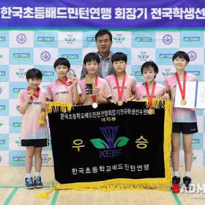 초등연맹회장기_단체전 시상식