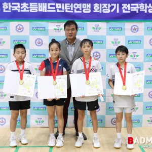 초등연맹회장기_개인전 단식 시상식