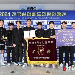 김천시청, 올해 마지막 남자단체전 우승의 영광 차지 [실업연맹전]