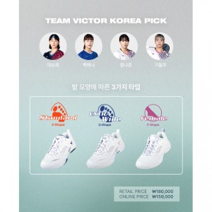 빅터, 더 다양한 핏의 ‘P9200cHP’ 출시
