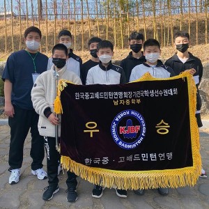 대전둔산중, 복식 2경기 내리 따내며 전대사대부중 꺾고 남자 중등부 결승