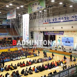 2012 전국봄철배드민턴대회 축하공연과 함께 화려하게 개막