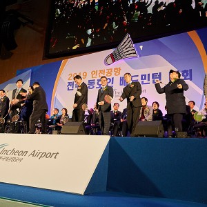 사회적 가치 실현을 위한 2019 인천공항 전국 동호인 배드민턴 대회 성