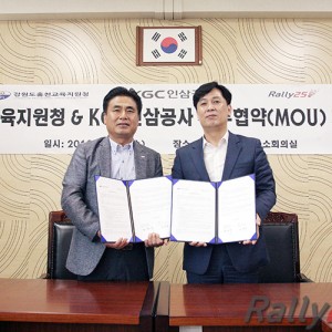 KGC인삼공사, 홍천교육지원청과 배드민턴 활성화를 위한 MOU 체결