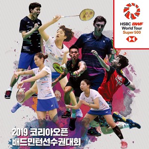 세계 톱 플레이어 총출동, 2019코리아오픈 24일 개막