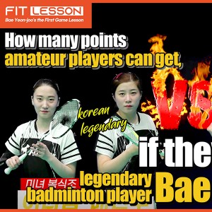 배연주의 BYJ 게임레슨, 영어 & 인도네시아어 버전 영상 오픈