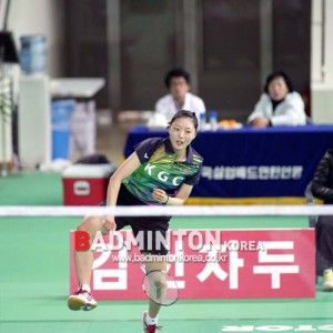 받아라 대각선 스매시